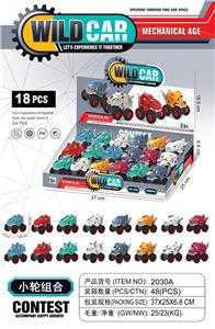 Free wheel toys - OBL988772