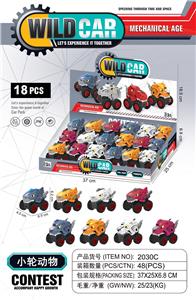 Free wheel toys - OBL988774
