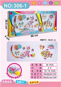 Beauty set - OBL988823