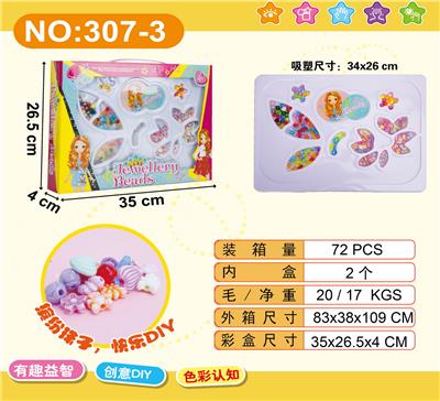 Beauty set - OBL988828