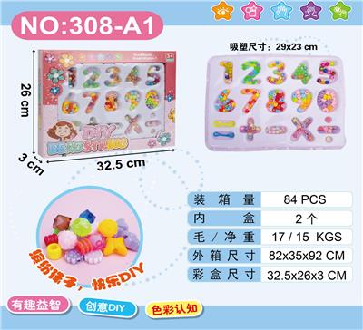 Beauty set - OBL988831