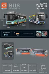 Die-cast toys - OBL988859