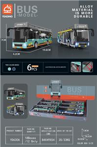 Die-cast toys - OBL988860