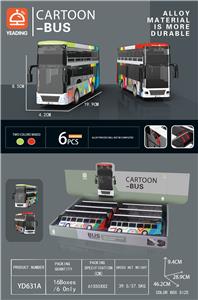 Die-cast toys - OBL988862