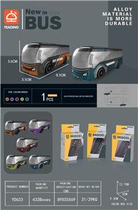 Die-cast toys - OBL988865