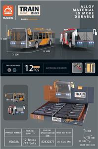 Die-cast toys - OBL988870