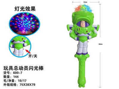 玩具总动员闪光棒 - OBL988881