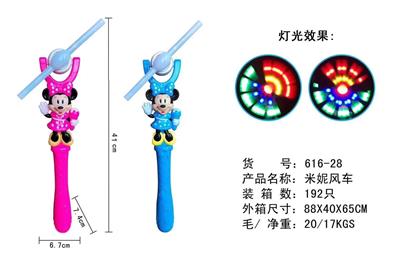 米奇5灯风车闪光棒 - OBL988882