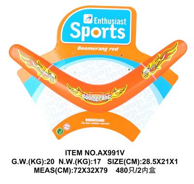 回力标 - OBL989797