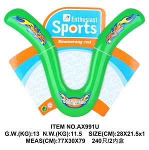 回力标 - OBL989798