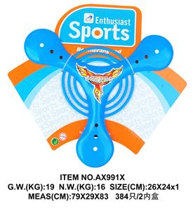 回力标 - OBL989799