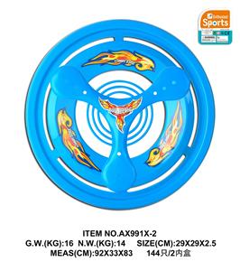 回力标 - OBL989802