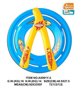 回力标 - OBL989803