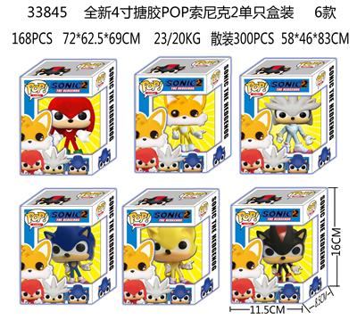 Otherdoll - OBL989809