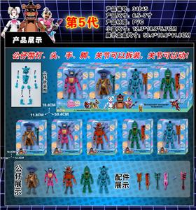 Otherdoll - OBL989814