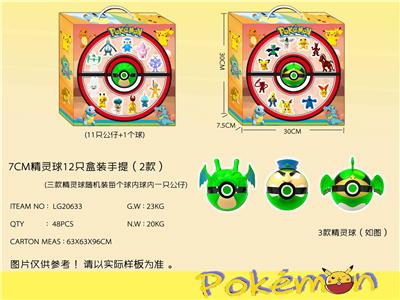 Otherdoll - OBL989821