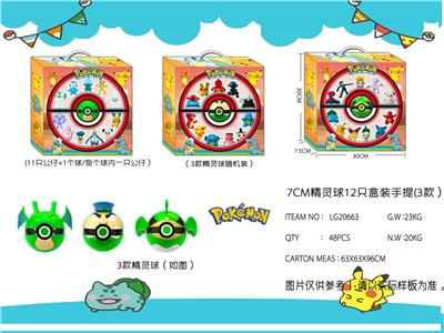 Otherdoll - OBL989822