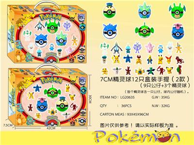 Otherdoll - OBL989824