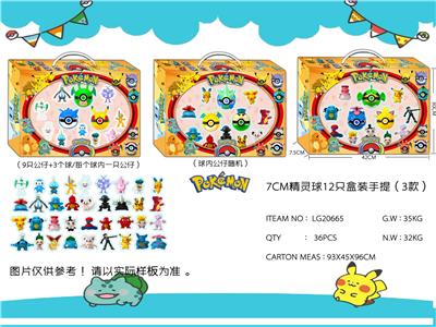 Otherdoll - OBL989825