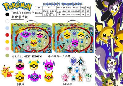 Otherdoll - OBL989827