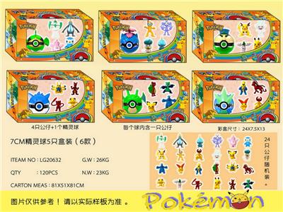 Otherdoll - OBL989828