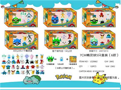 Otherdoll - OBL989829