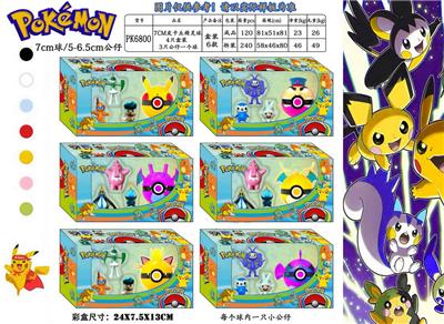 Otherdoll - OBL989830