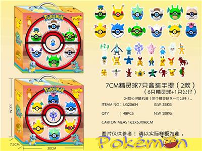 Otherdoll - OBL989833