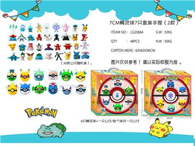 Otherdoll - OBL989834