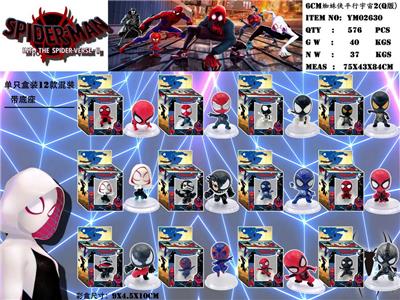 Otherdoll - OBL989841