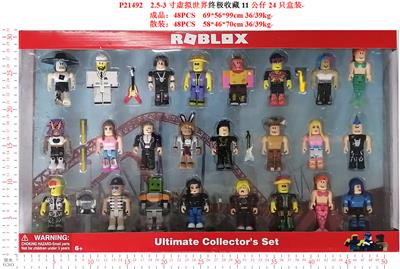 Otherdoll - OBL989843