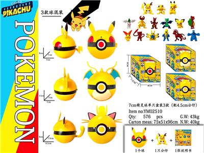 Otherdoll - OBL989850