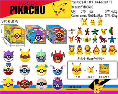 Otherdoll - OBL989851