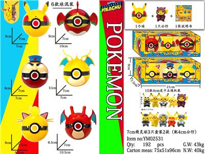 Otherdoll - OBL989853