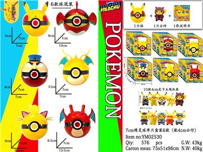 Otherdoll - OBL989854