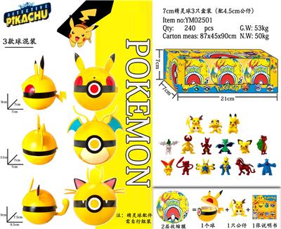 Otherdoll - OBL989855