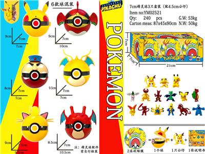 Otherdoll - OBL989856