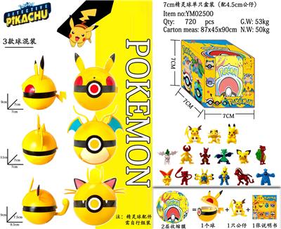 Otherdoll - OBL989857