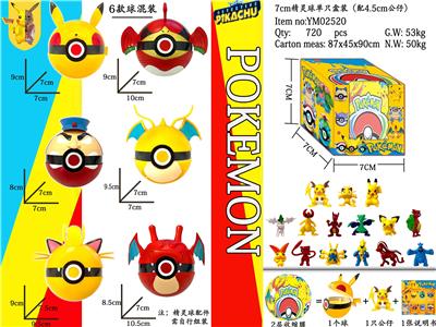 Otherdoll - OBL989858