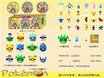 Otherdoll - OBL989859