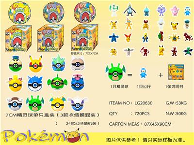 Otherdoll - OBL989862