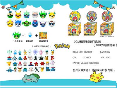 Otherdoll - OBL989863