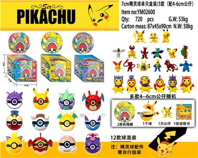 Otherdoll - OBL989864