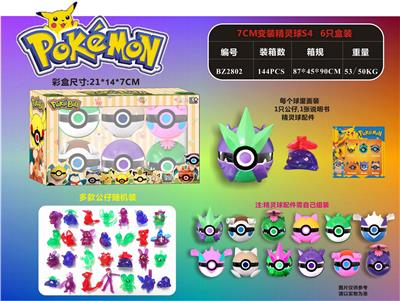 Otherdoll - OBL989865