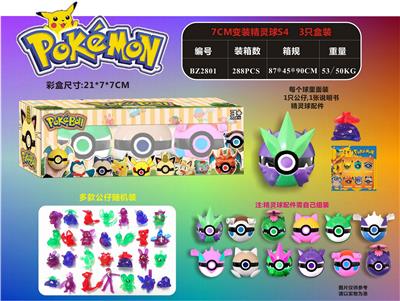 Otherdoll - OBL989867