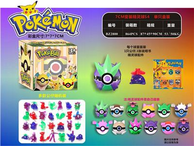 Otherdoll - OBL989869