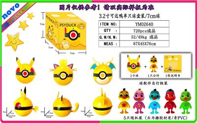 Otherdoll - OBL989871