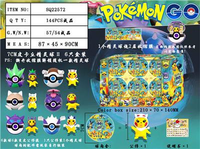 Otherdoll - OBL989876