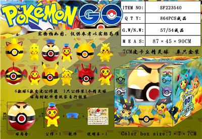 Otherdoll - OBL989877