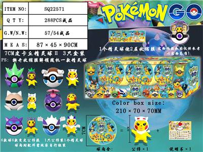 Otherdoll - OBL989879